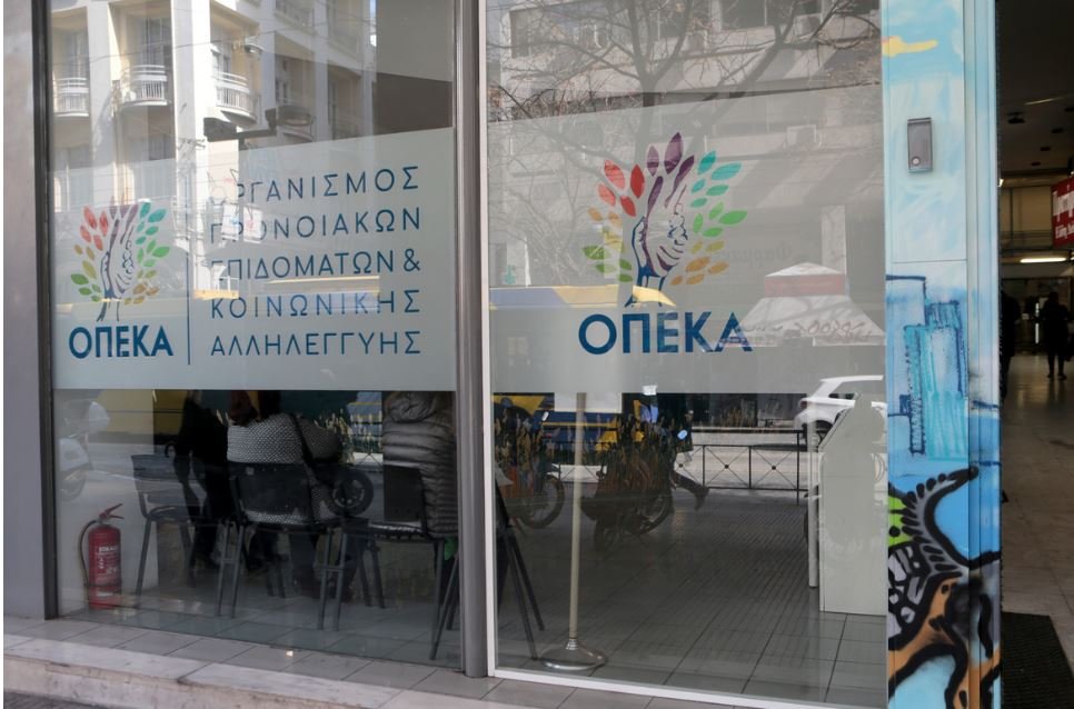 Επιδόματα και παροχές από τον ΟΠΕΚΑ για τον μήνα Νοέμβριο: Ποια πιστώνονται την Παρασκευή – enikonomia.gr