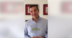 Τσίπρας: «Τους ευχαριστώ πολύ για τα καλά τους λόγια» – Το τρολάρισμα στις επικρίσεις που δέχεται για την