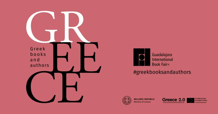 ΥΠΠΟ: Η Ελλάδα στην 39η Διεθνή Έκθεση Βιβλίου της Γουαδαλαχάρα 2025 στο Μεξικό