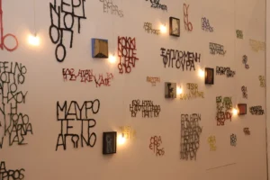 Κυριάκος Μορταράκος – «Αναδρομή»: Μία μεγάλη έκθεση στην Πινακοθήκη του Δήμου Αθηναίων