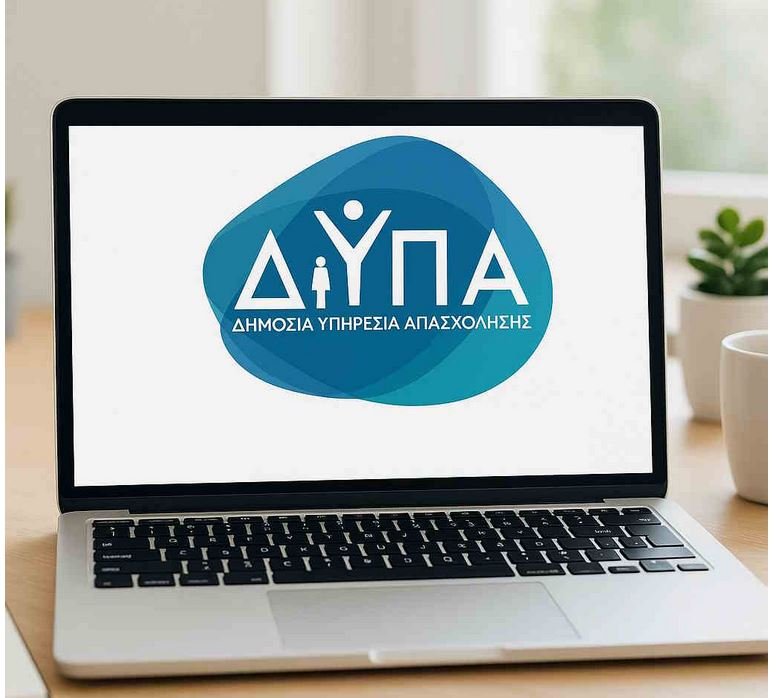 ΔΥΠΑ: «Ημέρα Καριέρας» για 4η φορά στη Λάρισα – Με 40 επιχειρήσεις και περισσότερες από 1.000 διαθέσιμες