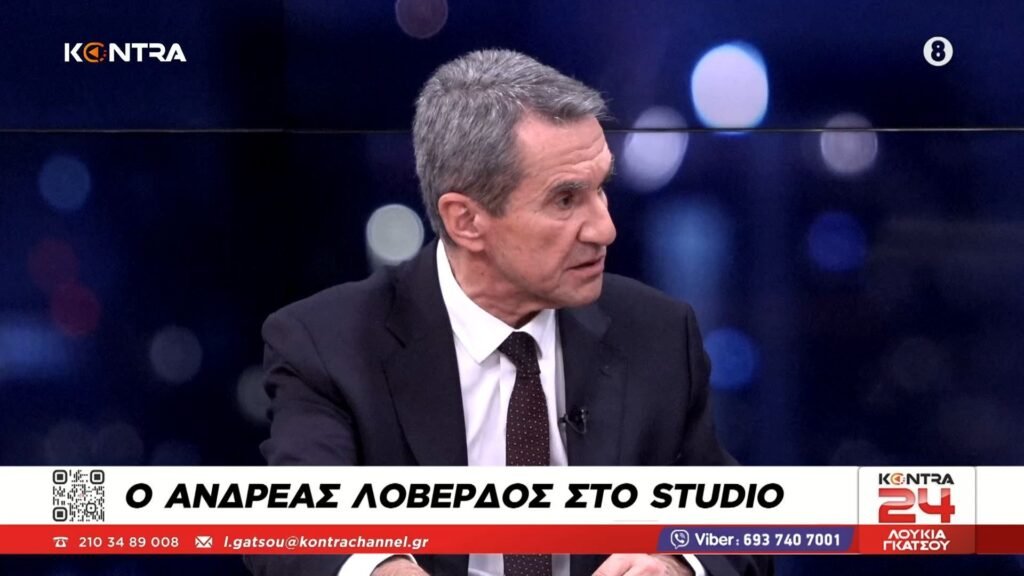 Ανδρέας Λοβέρδος για την σύλληψη του γιου του: «Το παιδί μου είναι το παιδί μου, το στηρίζω, αλλά δεν