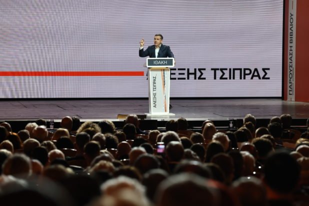 Αλέξης Τσίπρας: «Χρειαζόμαστε εθνική πυξίδα πριν βρεθούμε σε αχαρτογράφητα νερά»