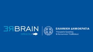 Rebrain Greece: Επόμενη στάση η Νέα Υόρκη – 35 εταιρείες αιχμής αναζητούν εξειδικευμένα στελέχη –