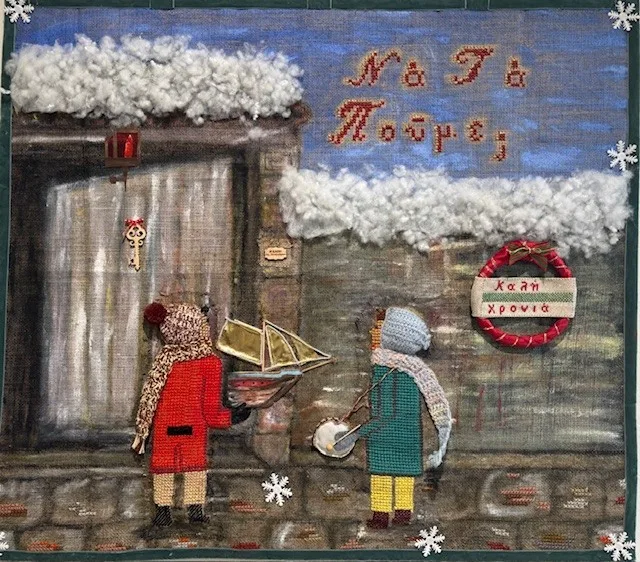 «Τα Κάλαντα» στο Μουσείο Λαϊκής Τέχνης και Παράδοσης «Αγγελική Χατζημιχάλη»