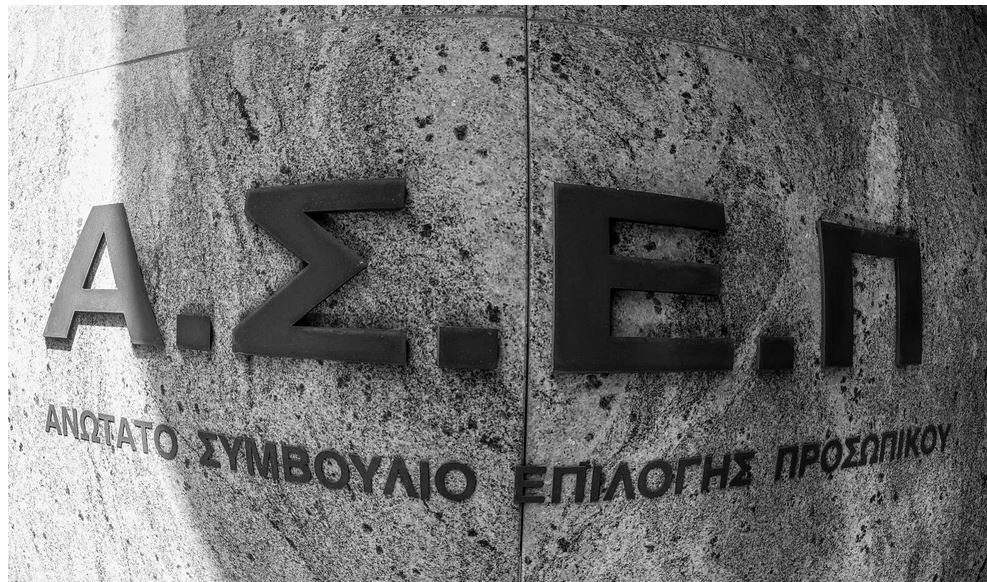 Νέα προκήρυξη ΑΣΕΠ για προσλήψεις στο Δημόσιο: Μπείτε εδώ για να δείτε τα προσωρινά αποτελέσματα – Ποιους