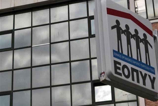 ΕΟΠΥΥ: Πώς φτάσαμε στην εξάρθρωση κυκλώματος εικονικών συνταγογραφήσεων