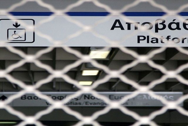 Ποιοι σταθμοί του Μετρό θα κλείσουν αύριο, Σάββατο, με εντολή της ΕΛΑΣ
