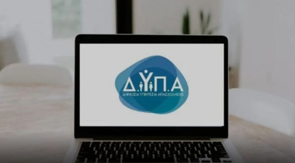 ΔΥΠΑ: Έτσι ανοίγει ο δρόμος για ουσιαστική επαγγελματική ανάπτυξη – Όλα όσα λέει η κ. Χορμόβα – enikonomia.gr