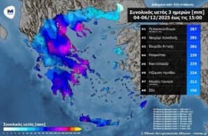 ΜΕΤΕΟ: Ξεπέρασε τα 280 χιλιοστά το ύψος βροχής στην Παλαιοκούνδουρα Μάνδρας