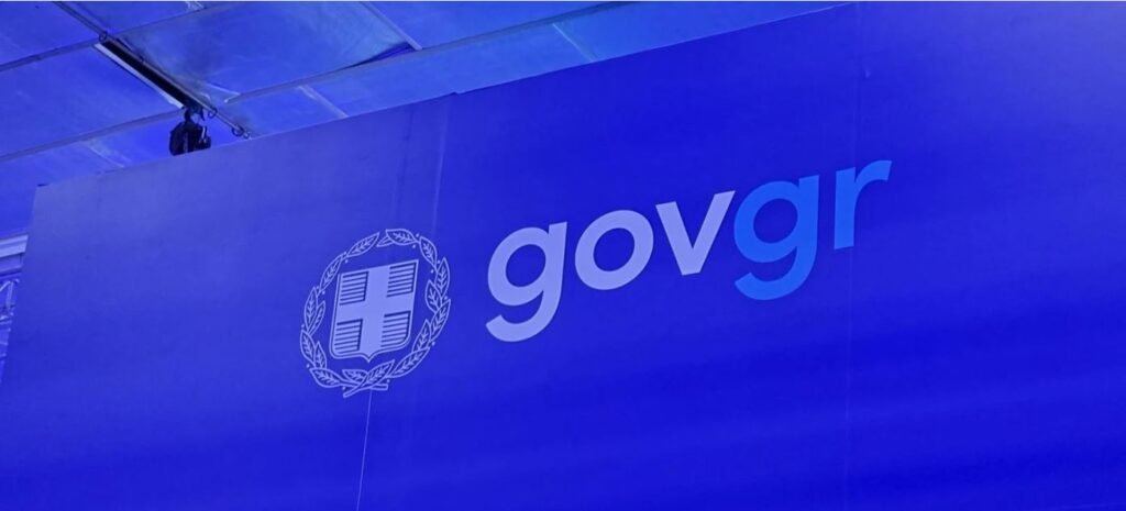 gov.gr: Στα 312 εκατ. ευρώ το ετήσιο οικονομικό όφελος από την ψηφιοποίηση 20 δημόσιων υπηρεσιών –
