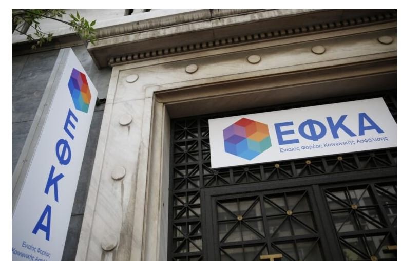 e-ΕΦΚΑ: Νέα παράταση της προθεσμίας Υποβολής ΑΠΔ Οικοδομοτεχνικών Έργων – Η νέα προθεσμία – enikonomia.gr