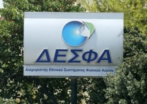 Galli/ΔΕΣΦΑ: Ενίσχυση του ρόλου της Ελλάδας ως μεσογειακού κόμβου δέσμευσης-αποθήκευσης άνθρακα