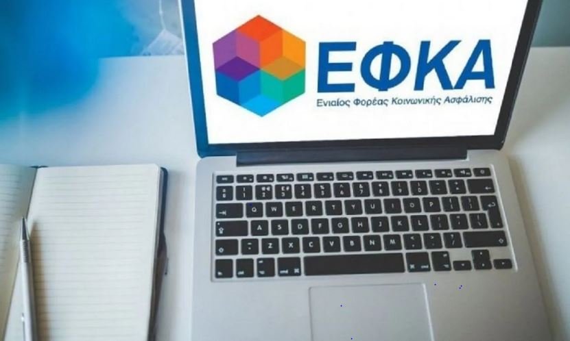 ΑΠΔ: Στις 31 Δεκεμβρίου εκπνέει η προθεσμία για την υποβολή τους – Ποιους αφορά – enikonomia.gr