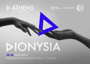 D-Athens Διονύσια 2025: Δήμος Αθηναίων και Θέατρο Τέχνης Καρόλου Κουν γιορτάζουν το σύγχρονο Θέατρο από 12 έως 14 Δεκεμβρίου