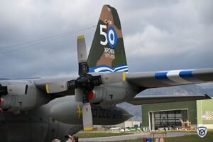 1975 – 2025: 50 χρόνια C-130 στην Πολεμική Αεροπορία – Δείτε φωτογραφίες