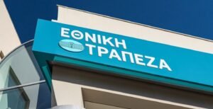Εθνική Τράπεζα: Άνω του 2% η ελληνική ανάπτυξη το 2026 – enikonomia.gr