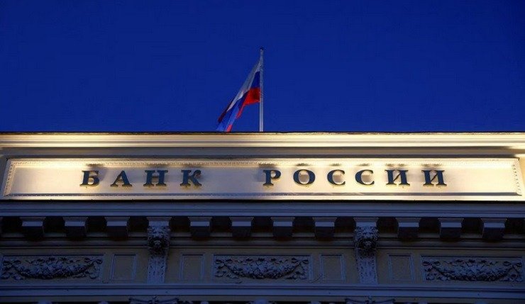 Ρωσία: Η κεντρική τράπεζα καταθέτει αγωγή κατά του Euroclear