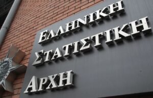 ΕΛΣΤΑΤ: Αύξηση 8,1% στο διαθέσιμο εισόδημα των νοικοκυριών και 5% στην κατανάλωση -Δείτε αναλυτικά τα