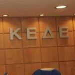 Λάζαρος Κυρίζογλου (ΚΕΔΕ): Η Τοπική Αυτοδιοίκηση ως Συνδιαμορφωτής του Νέου Ψηφιακού Κράτους