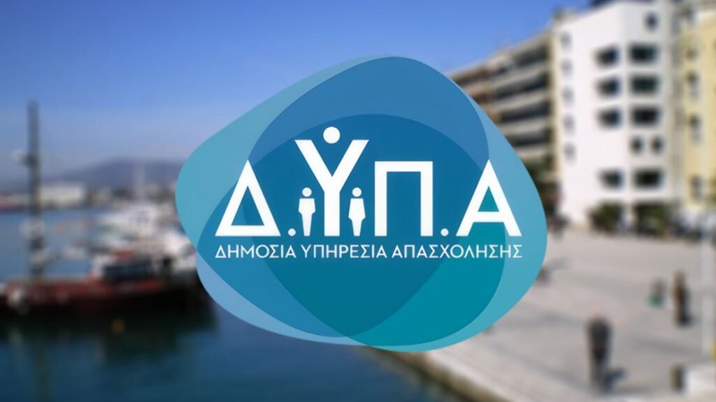 Επιδόματα της ΔΥΠΑ και Δώρο Χριστουγέννων: Από αύριο η προπληρωμή τους – enikonomia.gr
