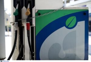 Αιφνιδιαστική αναστολή λειτουργίας στη Cetracore-Jetoil – Η ανακοίνωση της εταιρείας – enikonomia.gr