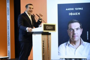 Τσίπρας από Πάτρα: Η χώρα χρειάζεται ισχυρή προοδευτική παράταξη και σήμερα δεν έχει – Εκτός από την Ελλάδα του «Φραπέ» υπάρχει και η Ελλάδα του φιλότιμου