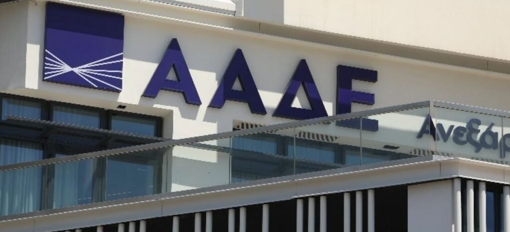 ΑΑΔΕ: Έρχεται το… ΔΕΟΣ – Όλες οι λεπτομέρειες για τον ενιαίο ελεγκτικό μηχανισμό για το οικονομικό έγκλημα