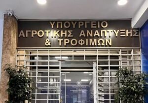 Η πρώτη αντίδραση της κυβέρνησης μετά την απόφαση των αγροτών – «Όχι στην κλιμάκωση και ταλαιπωρία της