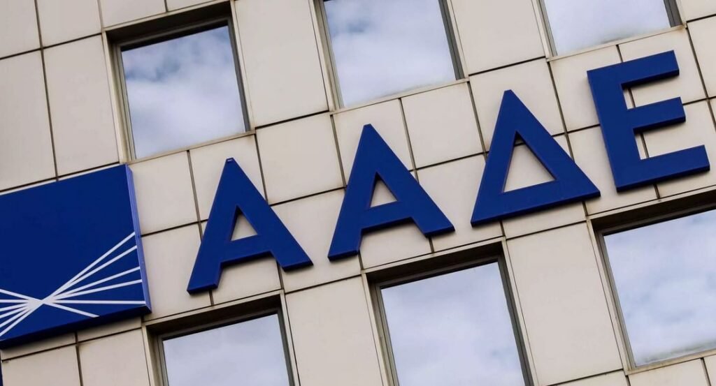 ΑΑΔΕ: Νέοι τρόποι για να πληρώσετε εύκολα και γρήγορα τις οφειλές σας με Barcode και QR Code – enikonomia.gr