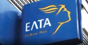 ΕΛΤΑ: Ερωτήσεις και απαντήσεις για το σχέδιο αναδιάρθρωσης των καταστημάτων – Όλα όσα πρέπει να γνωρίζετε –