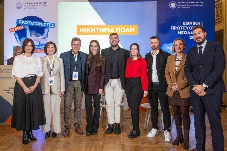 Εθνική Πρωτεύουσα Νεολαίας 2026 η Θέρμη -Μιχαηλίδου: Οι νέοι στο επίκεντρο της Ελλάδας του αύριο