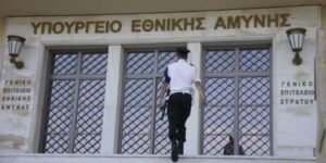 ΥΠΕΘΑ για αναβολές σε κατοίκους εξωτερικού: Ουδείς που σπουδάζει ή διαμένει ήδη στο εξωτερικό δεν θίγεται