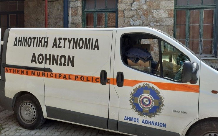 Δημοτική Αστυνομία Αθήνας: Επιστροφή πινακίδων-Τα απαραίτητα δικαιολογητικά