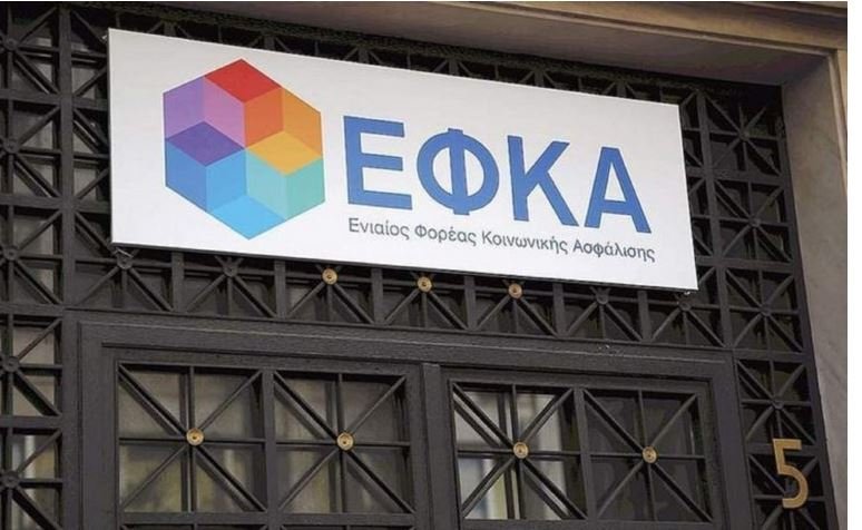 ΕΦΚΑ: Οριστική η απαλλαγή εισφορών στις προσαυξήσεις για νυχτερινά, Κυριακές και υπερωρίες – Τι προβλέπει