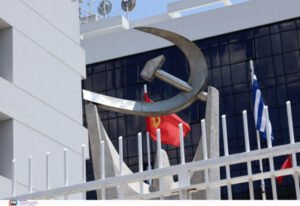 KKE: Προφανής η προσπάθεια της κυβέρνησης και των διαφόρων μηχανισμών να κολλήσουν τη «ρετσινιά» του