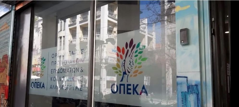 Επιδόματα και παροχές από τον ΟΠΕΚΑ: Πότε θα γίνει η νέα πληρωμή – enikonomia.gr