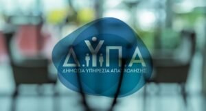 ΔΥΠΑ: Ποιοι θα δουν από Δευτέρα το «χρώμα» του χρήματος – enikonomia.gr