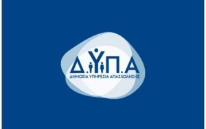 Νέο voucher ύψους έως 1.500 ευρώ από τη ΔΥΠΑ: Όλες οι λεπτομέρειες – enikonomia.gr