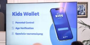Ο ψηφιακός μετασχηματισμός το 2025: Από το Kids Wallet έως την Τεχνητή Νοημοσύνη και τους μικροδορυφόρους