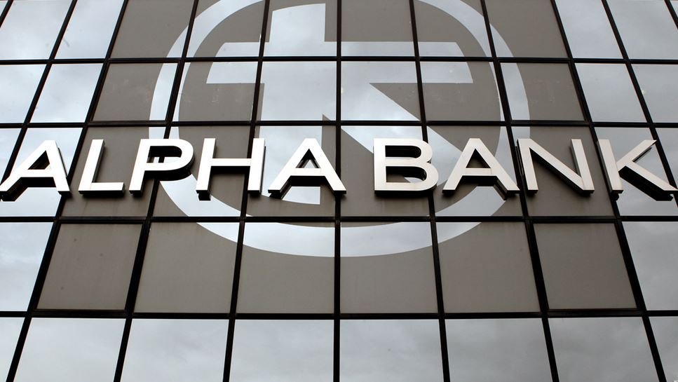 Alpha Bank: Τι λένε οι αναλυτές για την ελληνική οικονομία το 2026 – enikonomia.gr