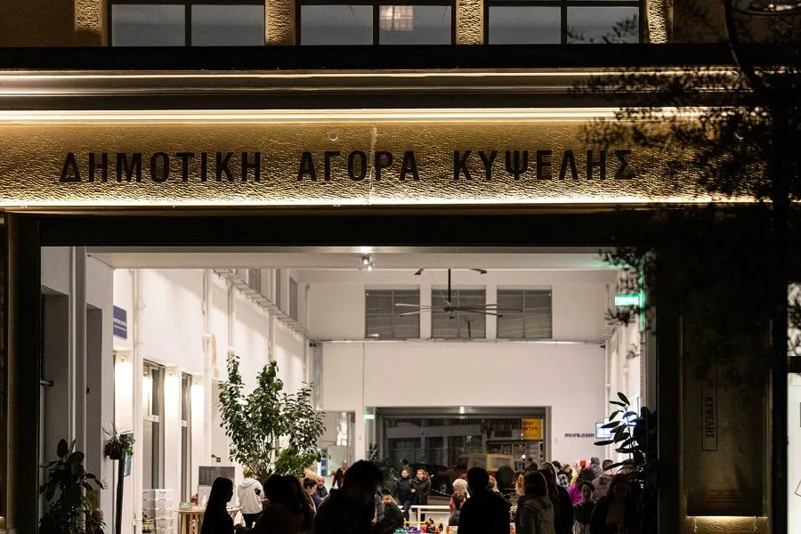 Ιανουάριος στη Δημοτική Αγορά Κυψέλης