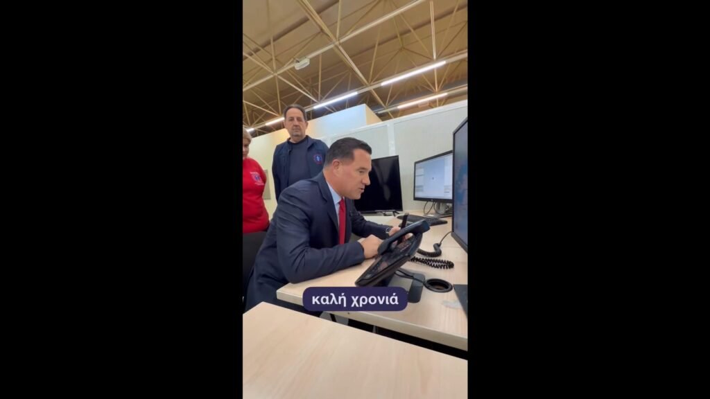 Άδωνις Γεωργιάδης: Επισκέφθηκε το κέντρο επιχειρήσεων του ΕΚΑΒ λίγο πριν την αλλαγή του χρόνου – «Στο ΕΣΥ,