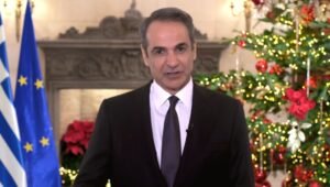 Το μήνυμα Μητσοτάκη: «Να υποδεχτούμε με αυτοπεποίθηση και αισιοδοξία την αυγή του νέου έτους – Κορυφαίο ζητούμενο η συνεννόηση»
