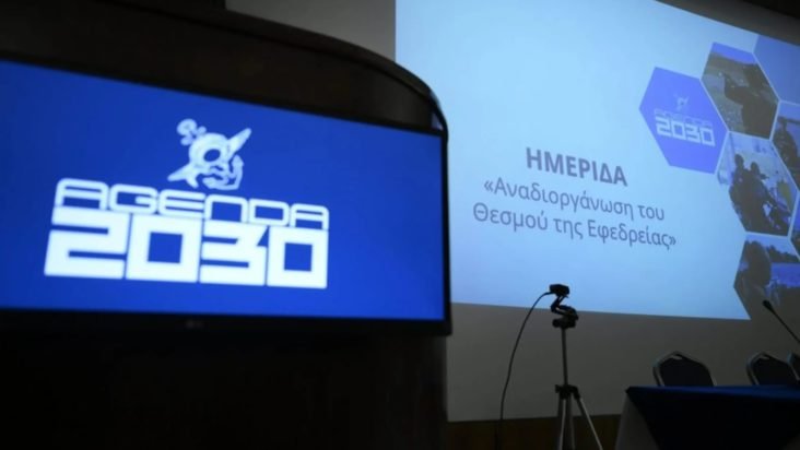 Με αναβρασμό στις Ένοπλες Δυνάμεις αρχίζει το 2026