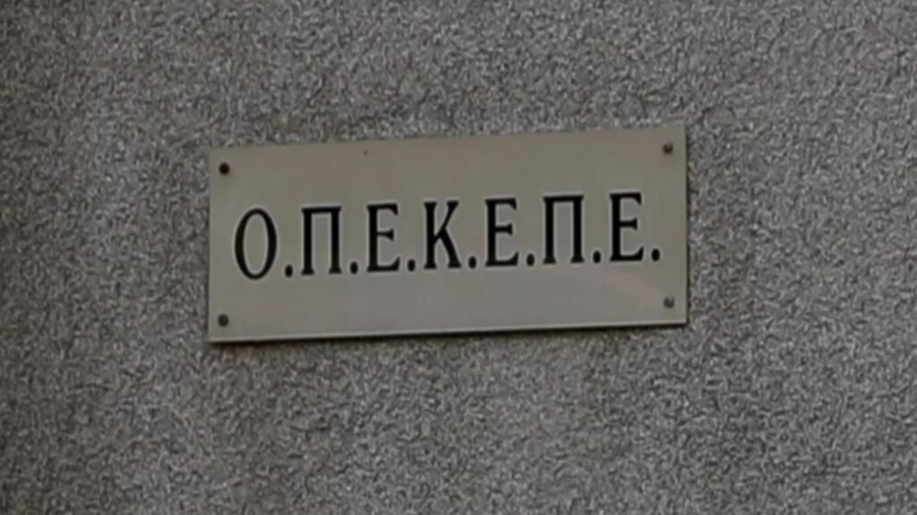 Στην ΑΑΔΕ από σήμερα ο ΟΠΕΚΕΠΕ – Οι Γενικές Διευθύνσεις που δημιουργούνται και η επόμενη ημέρα – enikonomia.gr