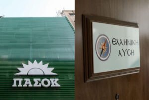 ΠΑΣΟΚ κατά Ελληνικής Λύσης: Εμφανίστηκε πάλι ο «αυτοφωράκιας» του Κυριάκου Μητσοτάκη