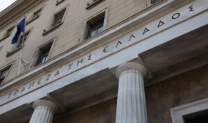 Aυξήθηκαν καταθέσεις και δάνεια τον Νοέμβριο – Αναλυτικά τα στοιχεία της ΤτΕ – enikonomia.gr