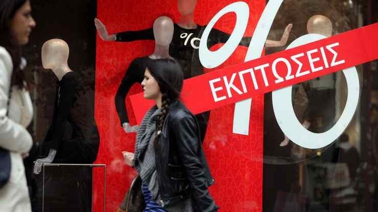 Πότε ξεκινούν οι χειμερινές εκπτώσεις 2026