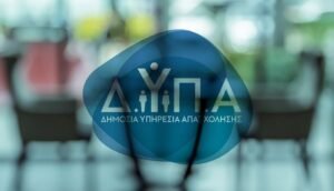ΔΥΠΑ: Περισσότερες από 1.000 θέσεις εργασίας από 40 επιχειρήσεις – Όλες οι λεπτομέρειες – enikonomia.gr